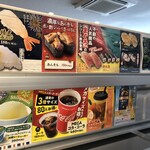 魚べい つくばみどりの店 - 