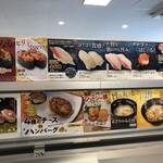 魚べい つくばみどりの店 - 