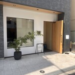 京町堀 なかむら - 