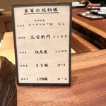 京町堀 なかむら - 