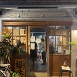 黒さつま鶏 福味 - 