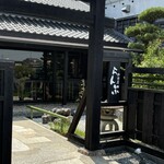 珈琲屋らんぷ - 
