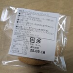 タルト専門店Maron 横須賀安浦店 - 