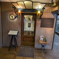 レストラン アラジン - 