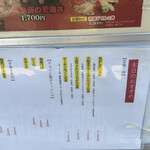 魚がし食堂　中央市場店 - 