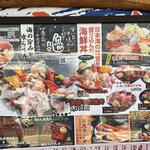 魚がし食堂　中央市場店 - 