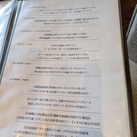 ボン・ヴィラージュ・オゼ - 