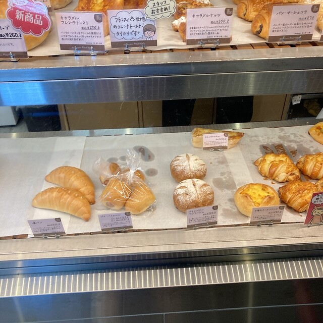 Boulangerie Pour Vous 犬山店 （ブーランジェリー プー ブー） - 犬山