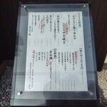 サンとボーメ - 