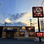 ごはん処 かつ庵 - 