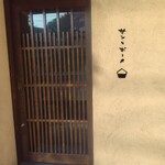 サンとボーメ - 