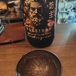 サンとボーメ - 