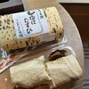 補陀洛本舗 石屋町店