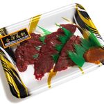 小林畜産 - 国産馬刺し赤身