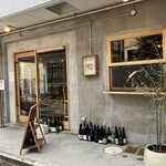 ワイン酒場 Opti - 