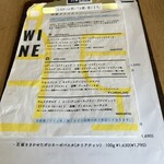 ワイン酒場 Opti - 