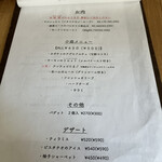 ワイン酒場 Opti - 