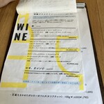 ワイン酒場 Opti - 