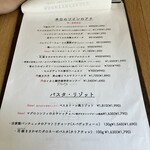 ワイン酒場 Opti - 