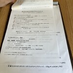 ワイン酒場 Opti - 