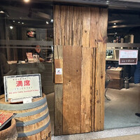 春秋ツギハギ 日比谷 - 