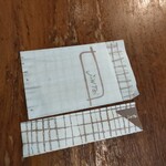 仁亭 - おそろい柄の箸袋と紙ナフキン