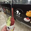 Gelateria Rimo 網走本店