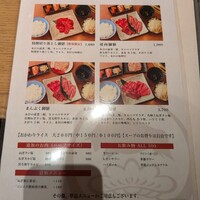 旅亭 まんぷく 六本木ヒルズ店 - 