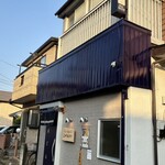 天ぷら・おばんざい こおりんどう - 