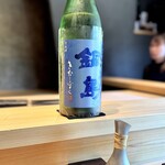 鮨 三心 - おまかせ＃１