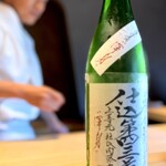 鮨 三心 - おまかせ＃５