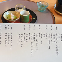 京都・嵐山 ご清遊の宿 らんざん - 