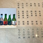 天ぷら・おばんざい こおりんどう - 