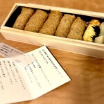 鮨 三心 - お土産＃２ 三心の流儀。 熱い男の想い、受け取りました。