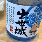 天ぷら・おばんざい こおりんどう - 