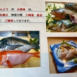 天ぷら・おばんざい こおりんどう - 