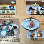 天ぷら・おばんざい こおりんどう - 