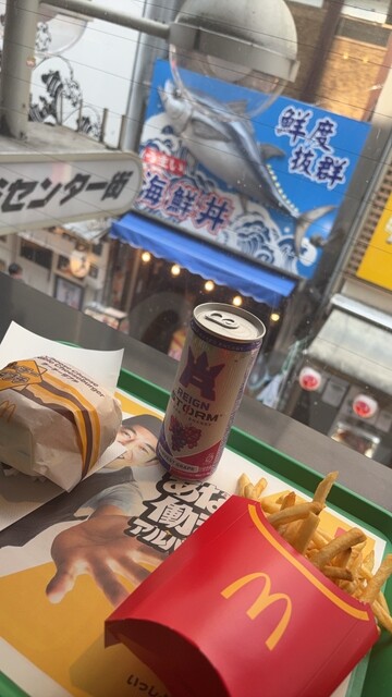 McDonald's Shibuya Center Gai Ten