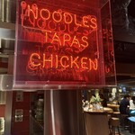 九州中華 鶏 麺 キムラハンテン by NOGI NISHIAZABU TOKYO - 