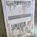 キッチンみらくる - 