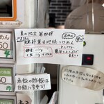 Homemade Ramen 麦苗 - 