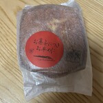 ラ コリーナ近江八幡 - 