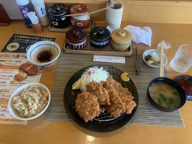 Katsuya Sapporo Teinemaeda Ten