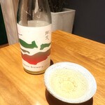 酒の宿 玉城屋 - 