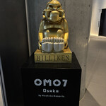 OMOカフェ＆バル - 