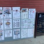 田舎うどん てつ - 