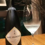 酒の宿 玉城屋 - 