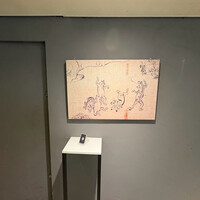 鉄板焼 漆 - 