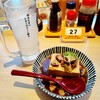 肉豆冨とレモンサワー 大衆食堂 安べゑ 稲毛駅前店