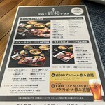 山手十番館 レストラン＆カフェ - 